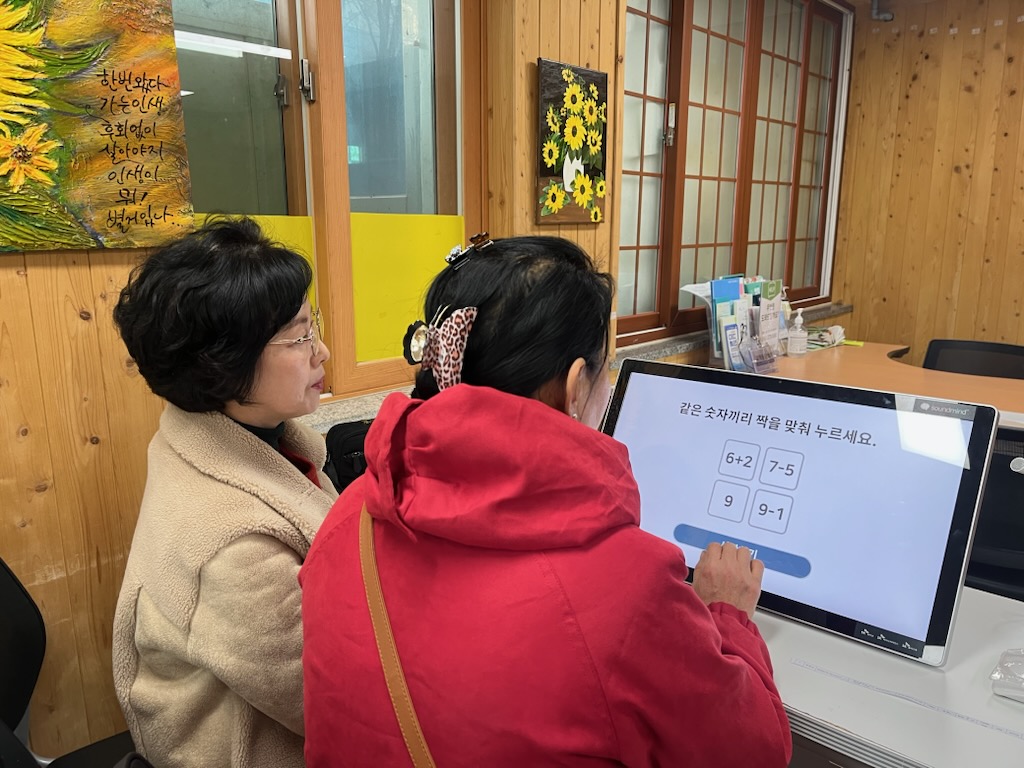 광주 서구, ‘뇌 나이 청춘 프로젝트’ 추진