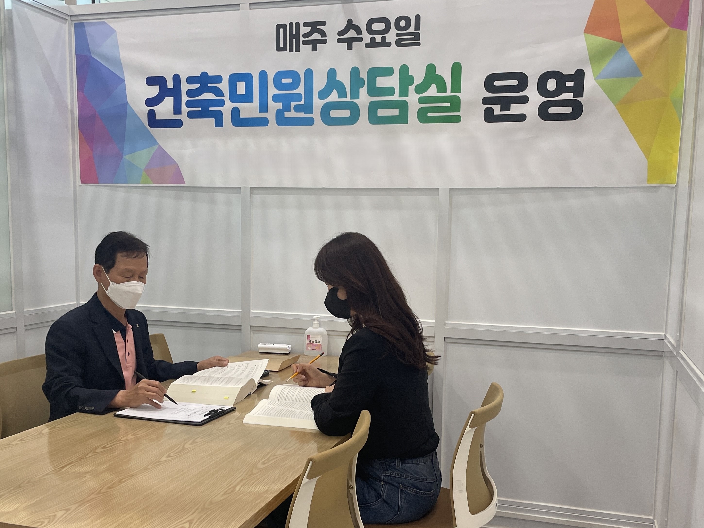 광주 남구, 민원인 호응 ‘건축민원 상담실’ 연다