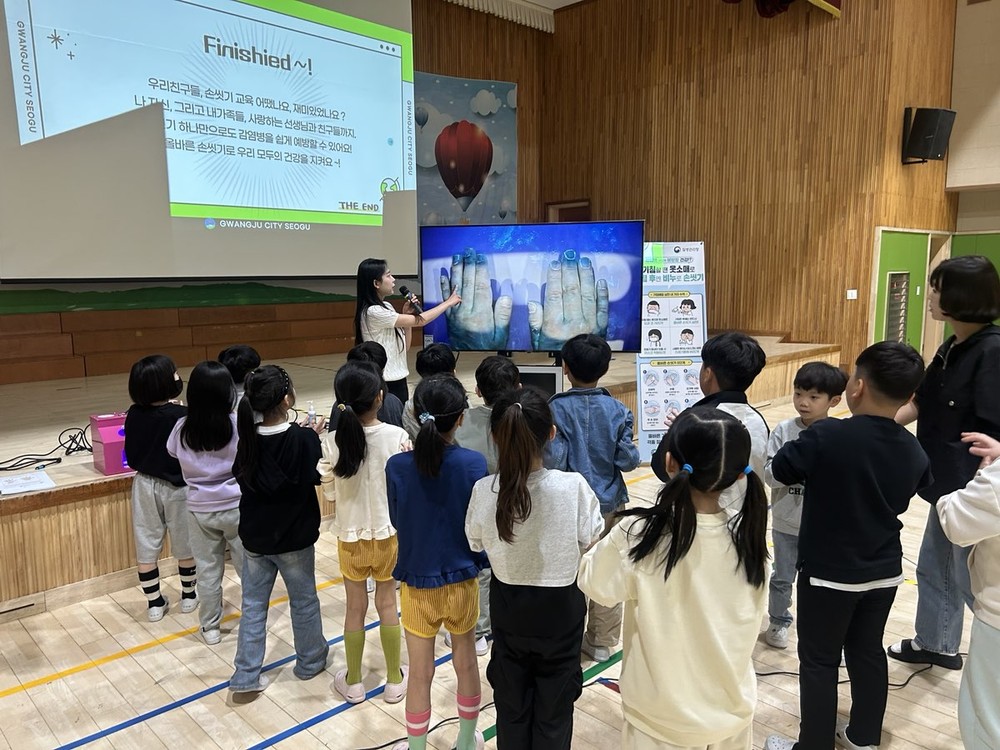 서구, 초등학생 대상 감염병 예방 교육