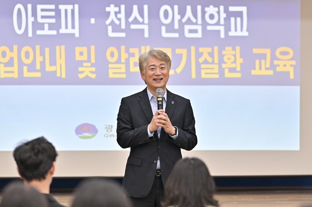 서구, 아토피·천식 안심학교 48곳 지정·운영
- 알레르기질환 아동의 건강한 학교생활 위해 예방관리 지원