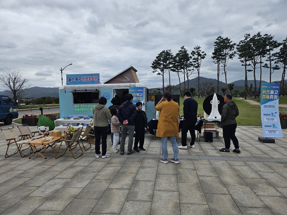북구, 18일부터 사흘간 부산에서 찾아가는 북구 관광홍보관 운영