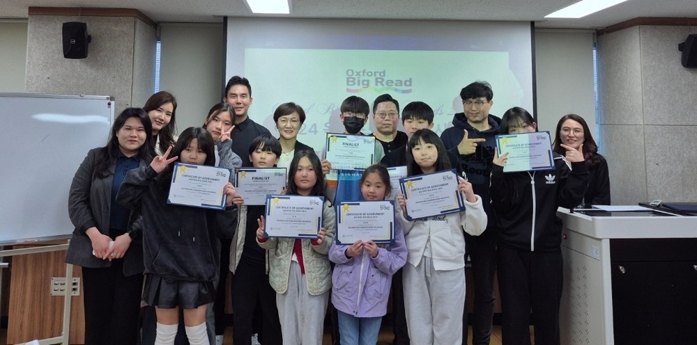 계양국제어학관, ‘2024 옥스퍼드 빅 리드(Oxford Big Read)’ 시상식 성료