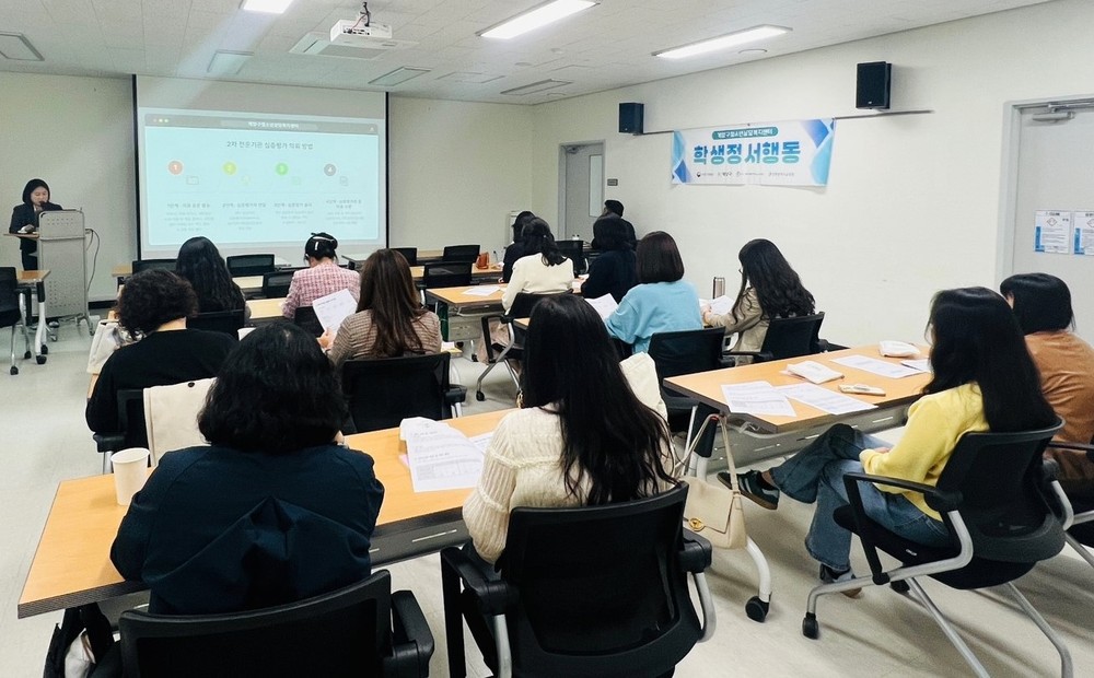 청소년 정서문제 조기발견 위한 지역 협력 강화