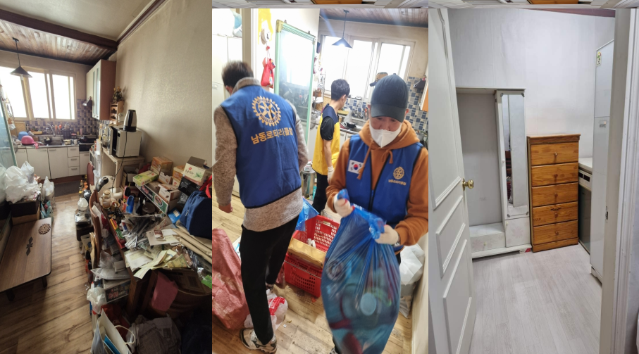 인천남동로타리클럽, 구월4동 취약가구 주거환경개선 지원