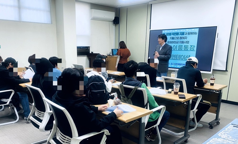 인천계양지역자활센터, 하나은행 작전동 지점과 ‘하나이룸통장’ 사업 협력 추진