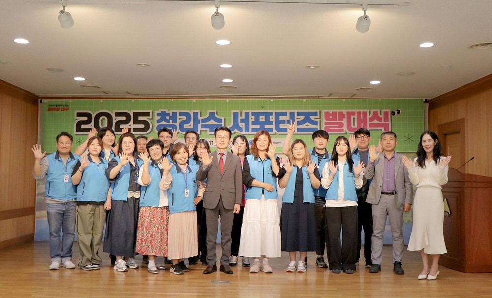 대구 수돗물 알리미「청라수 서포터즈」발대식 개최