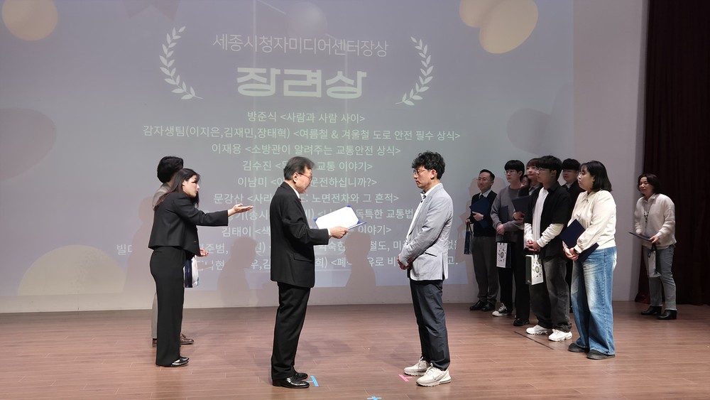 대구시민안전테마파크 이재용 소방위, 숏폼 영상 공모전 수상