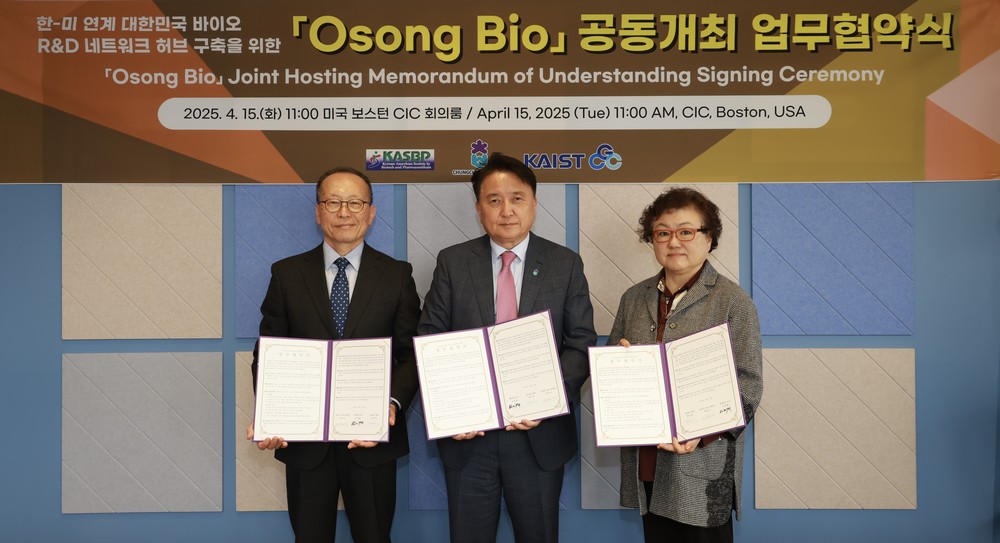 충청북도 대표단, 미국 보스턴 및 애틀랜타 방문