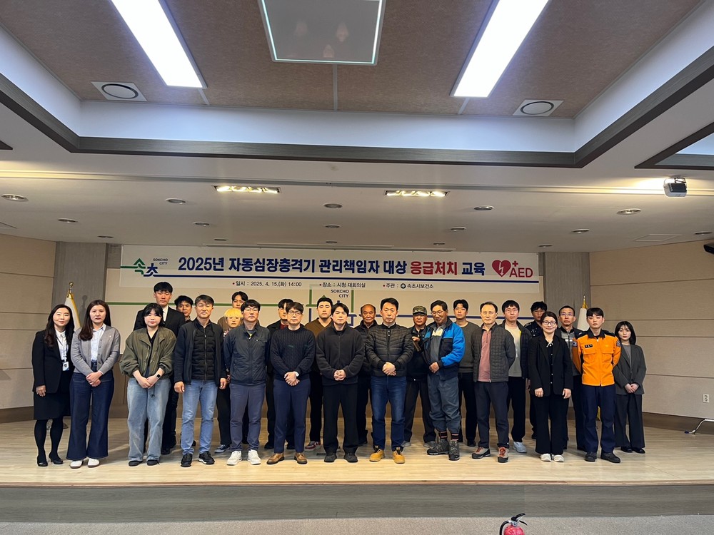 속초시보건소, 소중한 생명을 지키는 응급처치 교육 진행