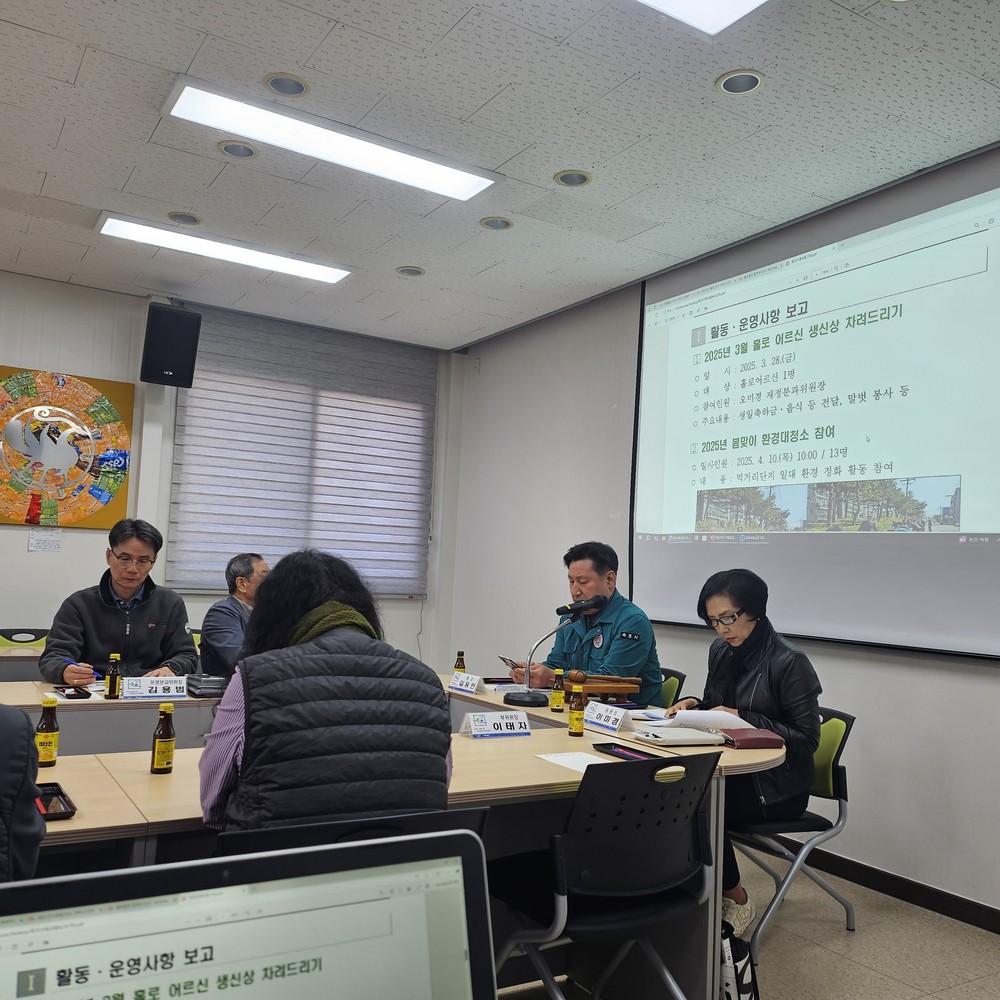 속초시, 노학동주민센터‘종이 없는 회의’본격 추진