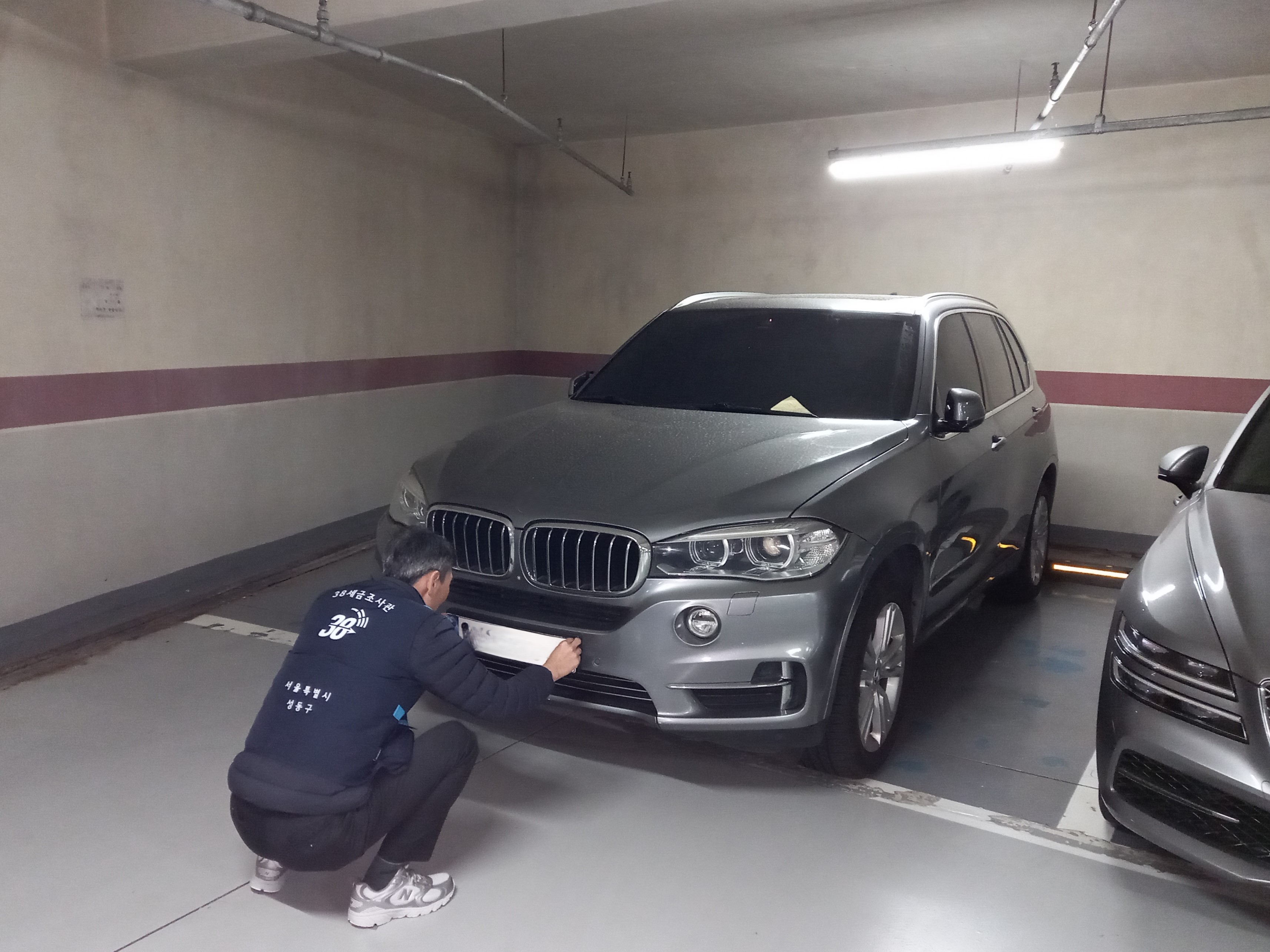 성동구, 자동차세 체납 차량 번호판 합동 영치 실시