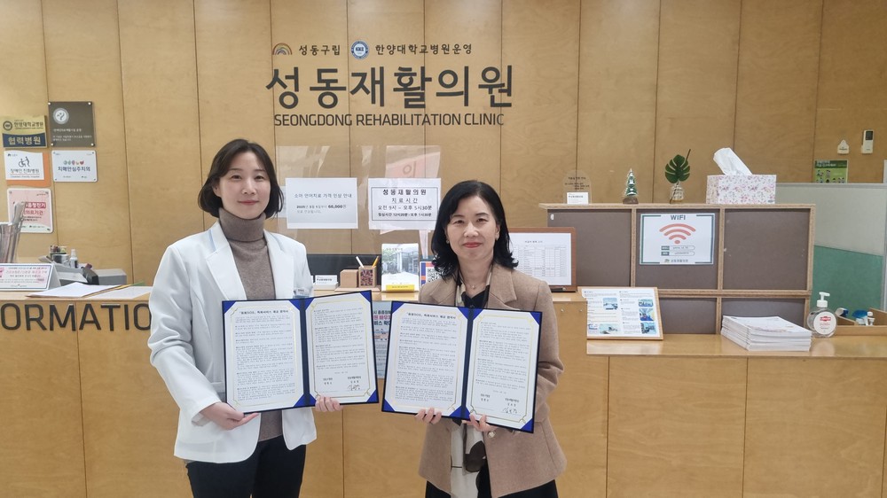 성동구, ‘돌봄 SOS 특화사업’ 본격 추진