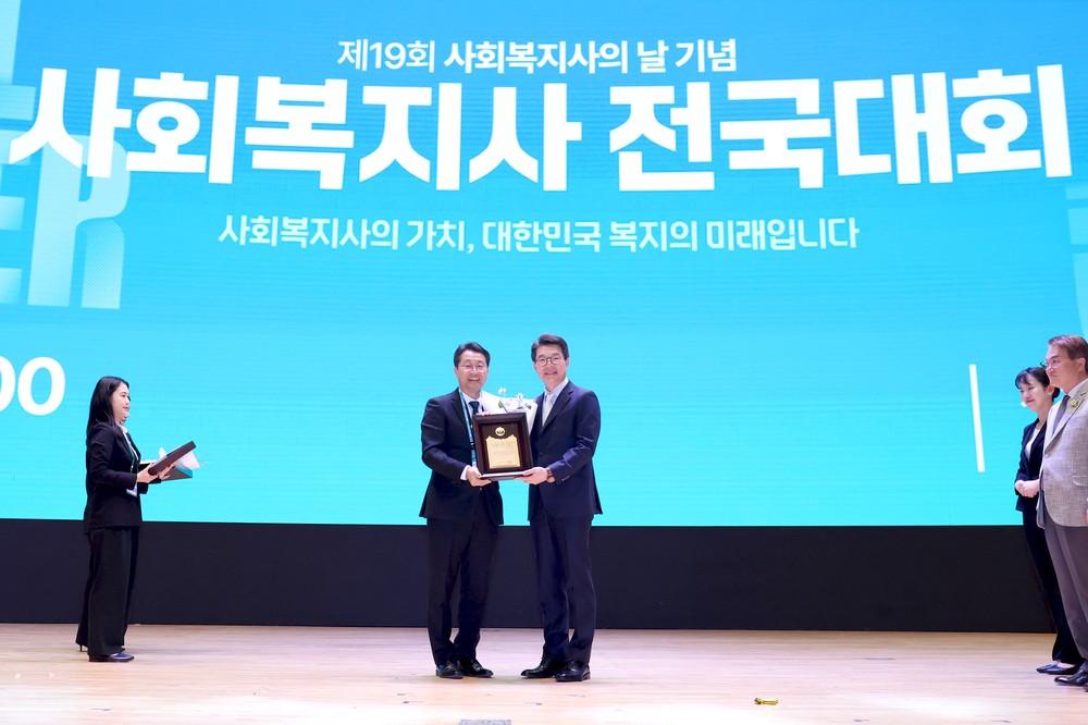 성동구, ‘지방자치복지대상’ 수상…사회복지사 처우개선·혁신적 복지 정책 성과 인정