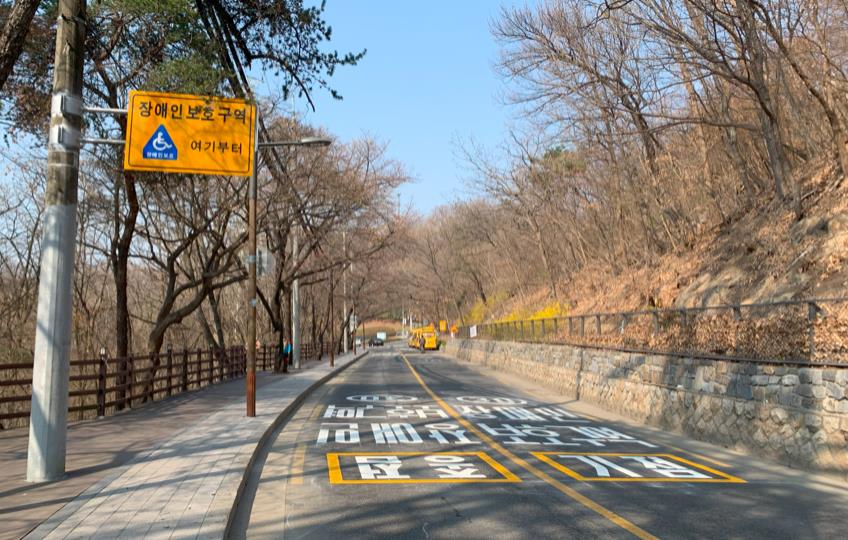 광진구,‘장애인 보호구역’신규 지정으로 교통약자 안전 확보