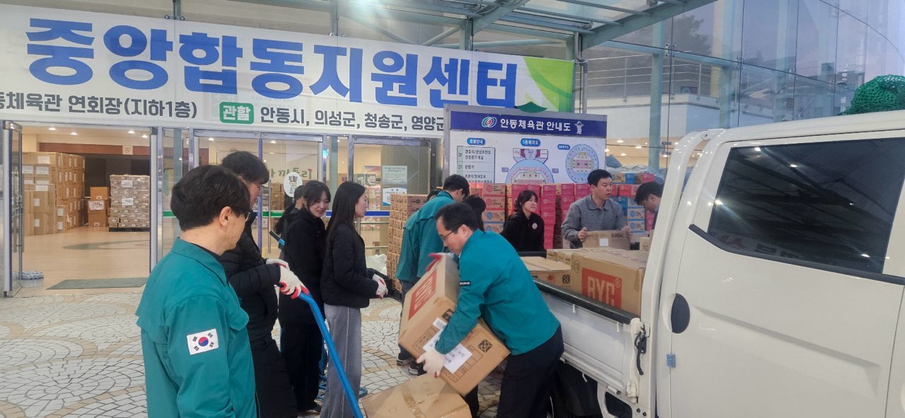 영등포구, 산불 피해 지역에 ‘희망을 담은 따뜻한 마음’ 전달