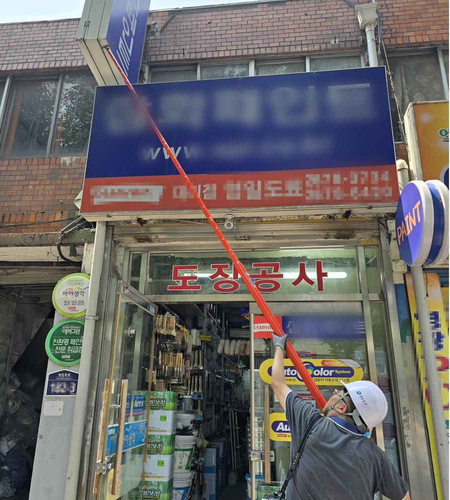 영등포구, 풍수해 대비 옥외광고물 안전점검 강화