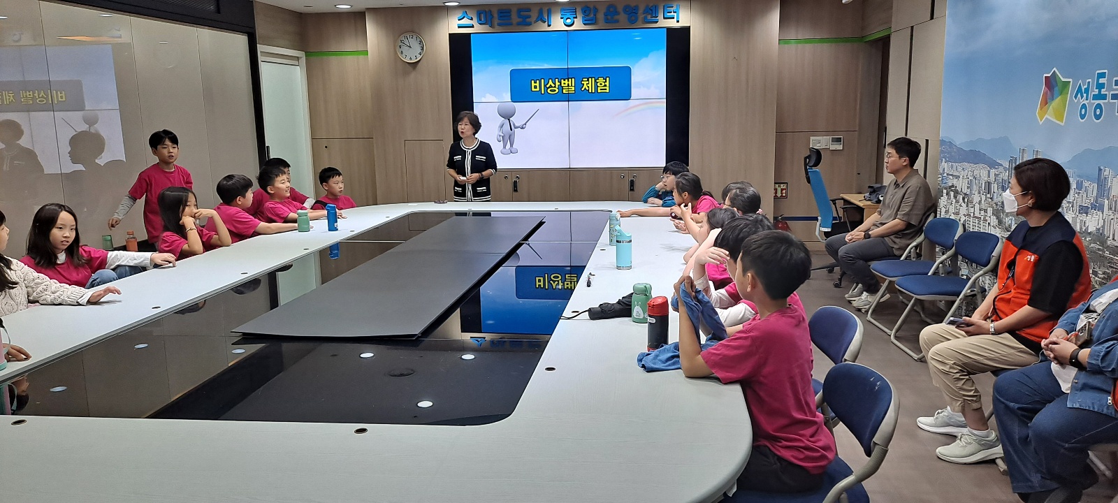 성동구, CCTV 안전체험장 운영… 범죄 예방 및 상황 대처 능력 향상