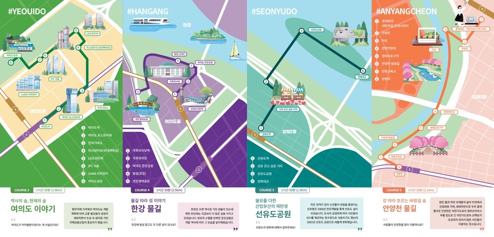 “걸으며 느끼는 영등포의 매력”… ‘도보관광 해설 프로그램’ 운영