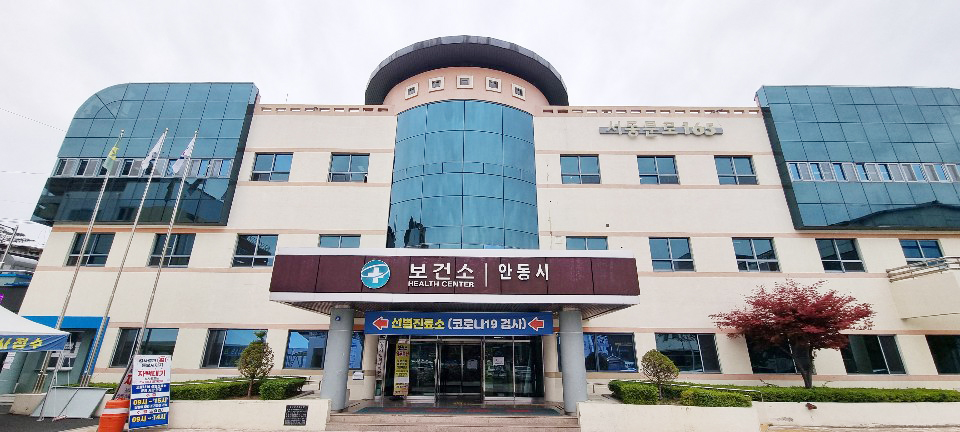안동시, 파상풍 무료 예방접종 실시