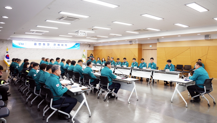파주시, ‘민생 소통 네트워크’