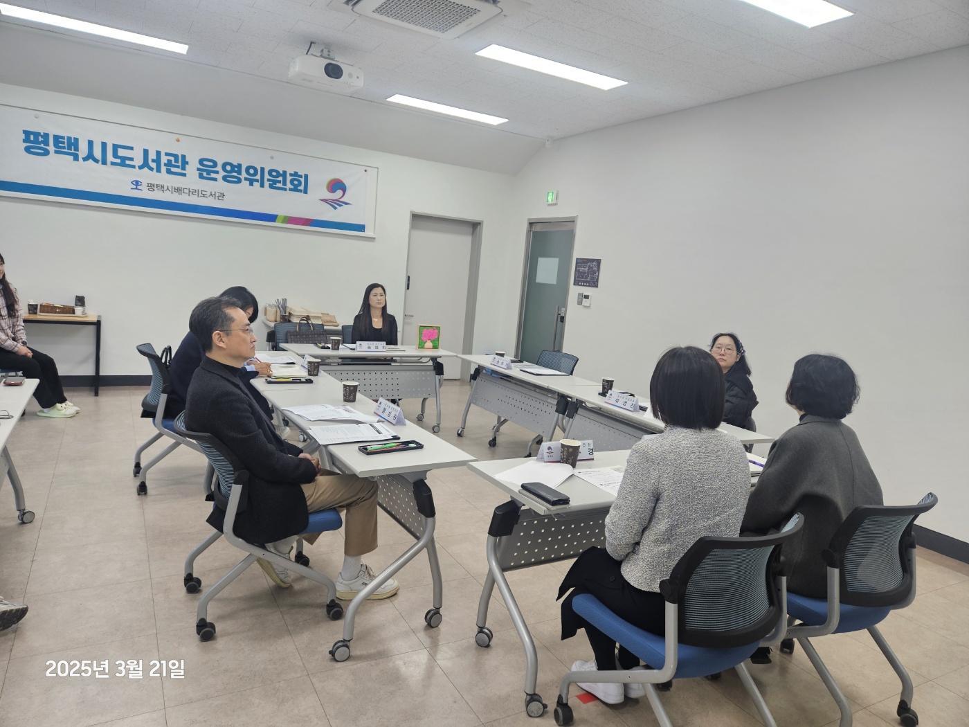 평택시 작은도서관 독서문화프로그램 지원사업 공모 선정