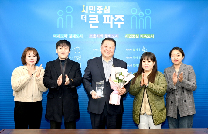 HB하우스토리 입예협, 김경일 파주시장에 감사패 전달