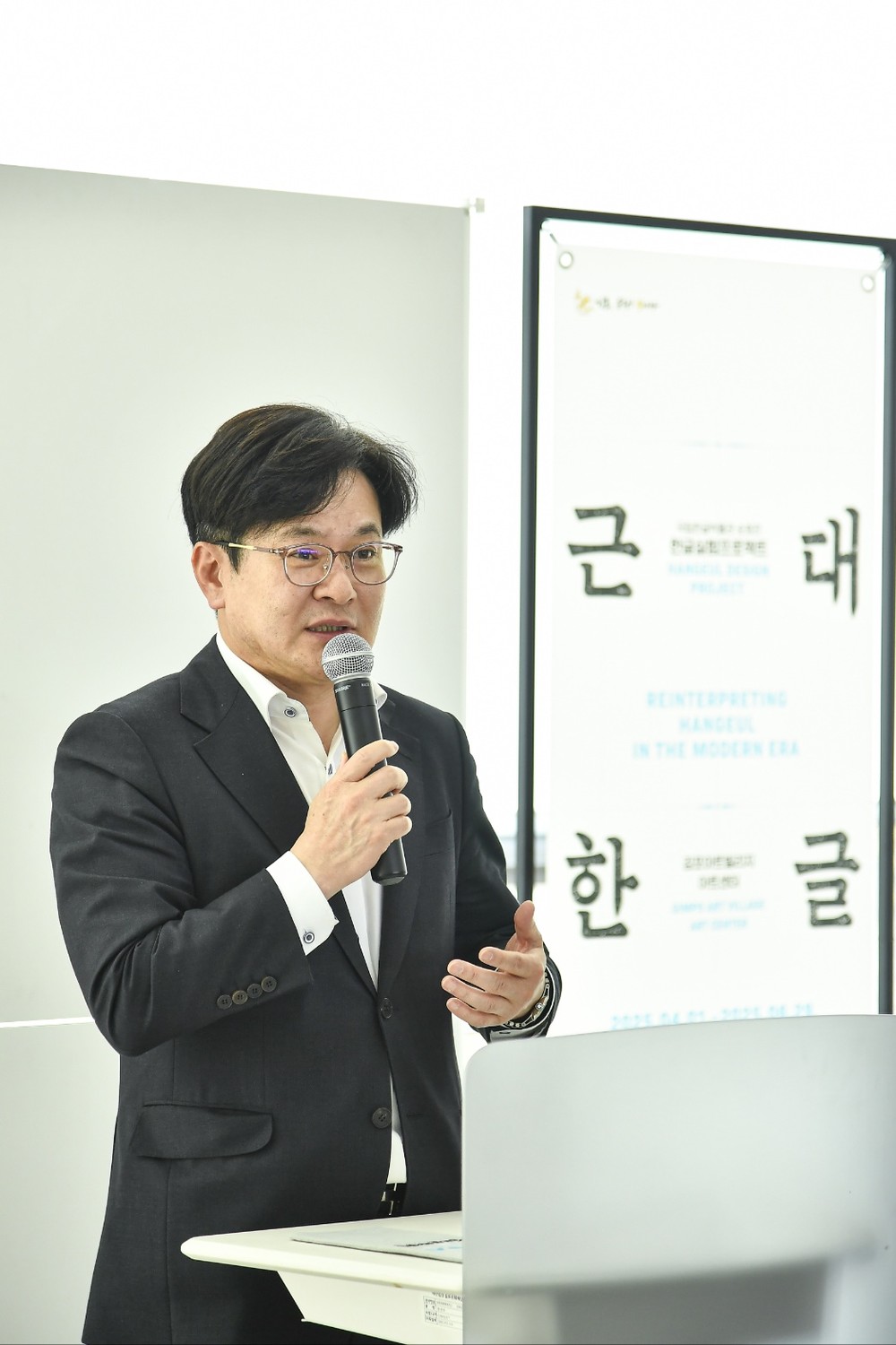 김포 찾는 국립한글박물관 순회 전시…격상된 문화수준에 부응