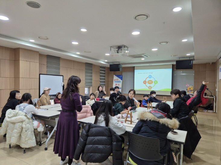 파주시,‘가족 소통을 위한 집단 프로그램’실시