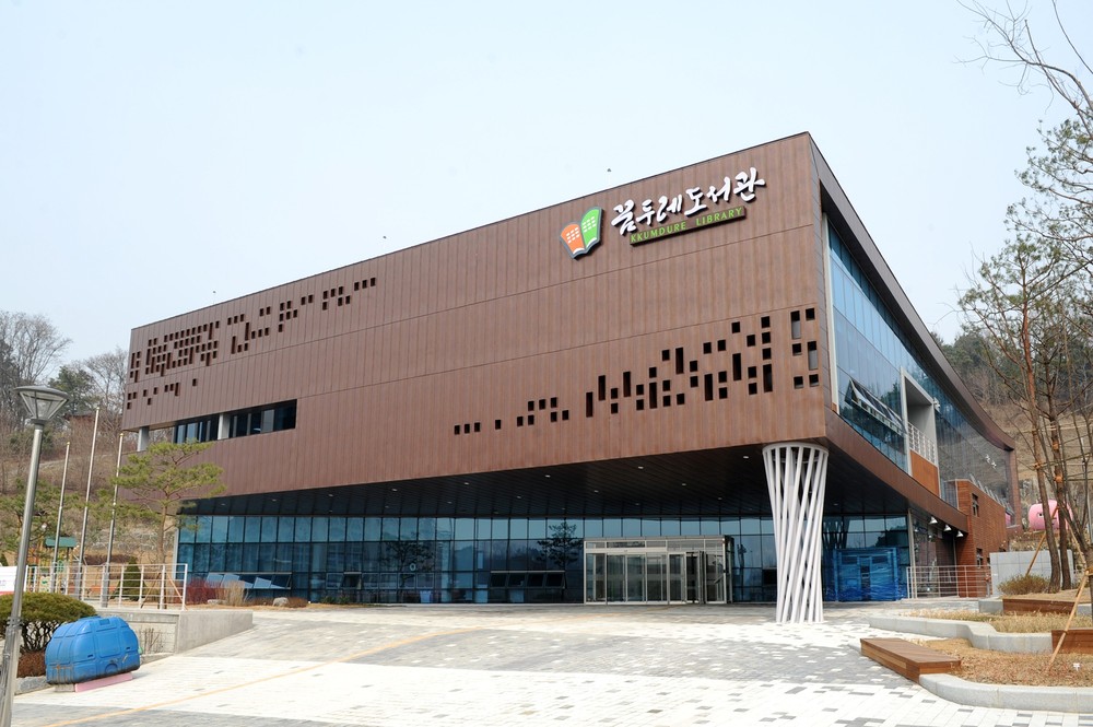 오산시 꿈두레도서관, ‘2025년도 1박 2일 독서캠프’운영