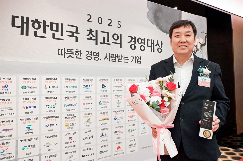 김동근 의정부시장, ‘대한민국 최고(最高)의 경영대상’ 2년 연속 수상 영예
