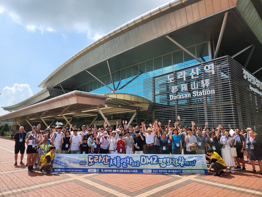 ‘도라산 셔틀열차 연계관광’ 더 많은 관광객 품는다…4월 11일부터 200명으로 확대