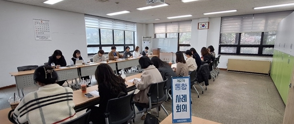 의정부시 녹양동, 제2차 민관 협력 통합사례회의 개최
