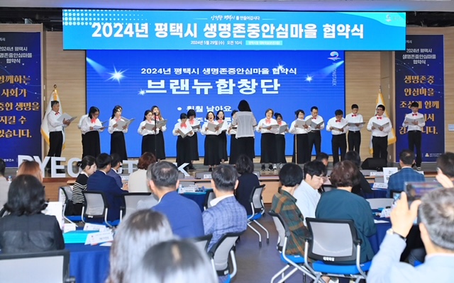 평택시 브랜뉴합창단, 3번의 도전 끝에 정신건강 합창경연대회 본선 진출!
