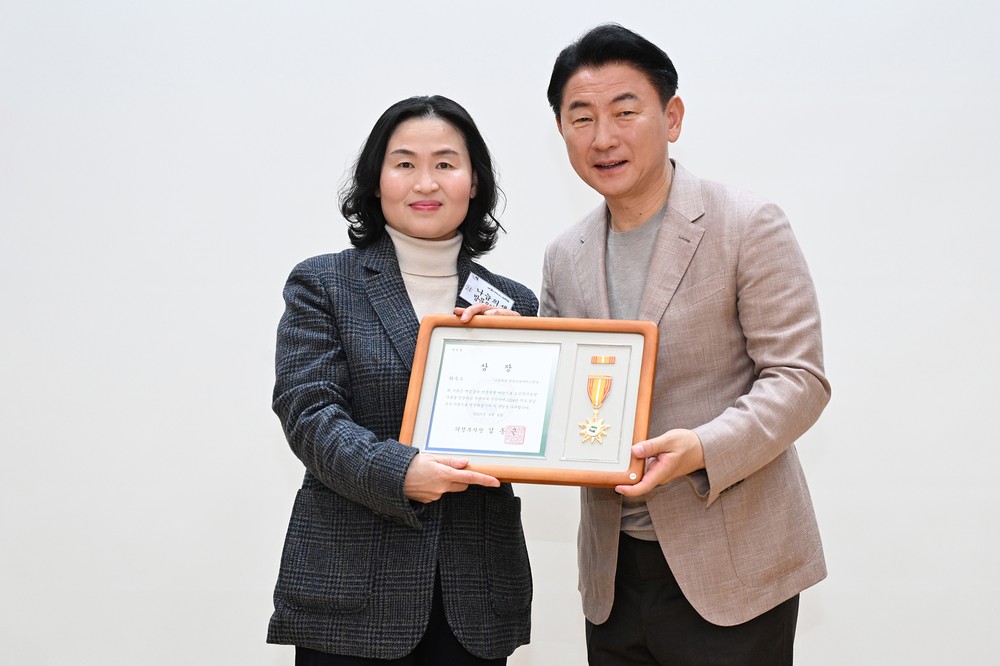 의정부시, 우수 노인장기요양기관 5개소에 표창 수여