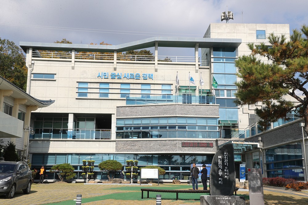 평택시 (사)진위약진회, 영남지역 산불 피해 지원 특별모금