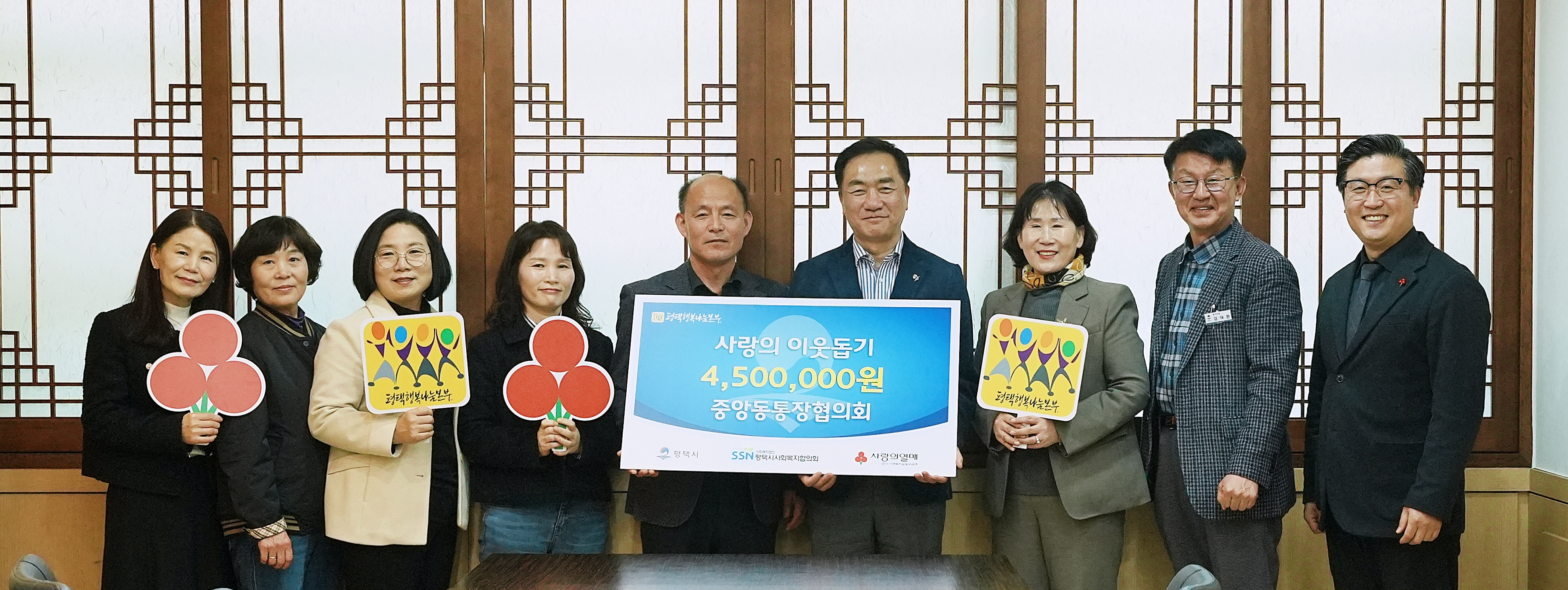 중앙동 지역사회보장협의체, ‘2025년 희망꿈나무 용돈지원’ 특화사업 추진