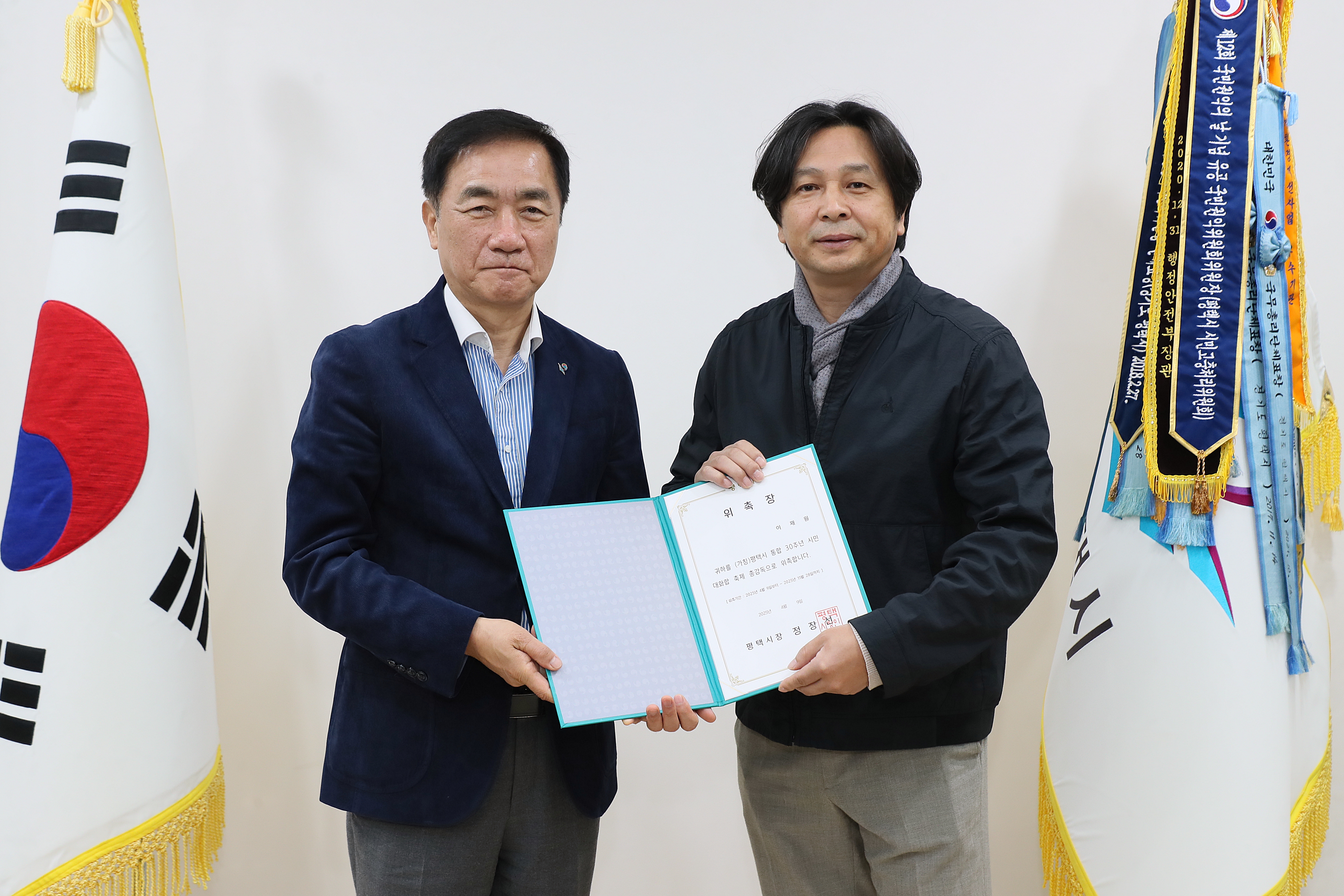 ‘(가칭)평택시 통합 30주년 시민 대화합 축제’ 감독단 위촉
시민축제 전문가 이재원 총감독, “64만 평택시민이 함께하는 축제 만들 것”