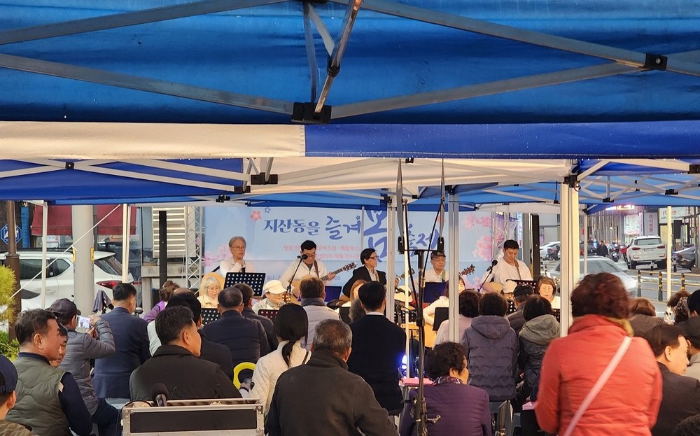 평택시 지산동을 즐겨‘봄’ 축제 개최