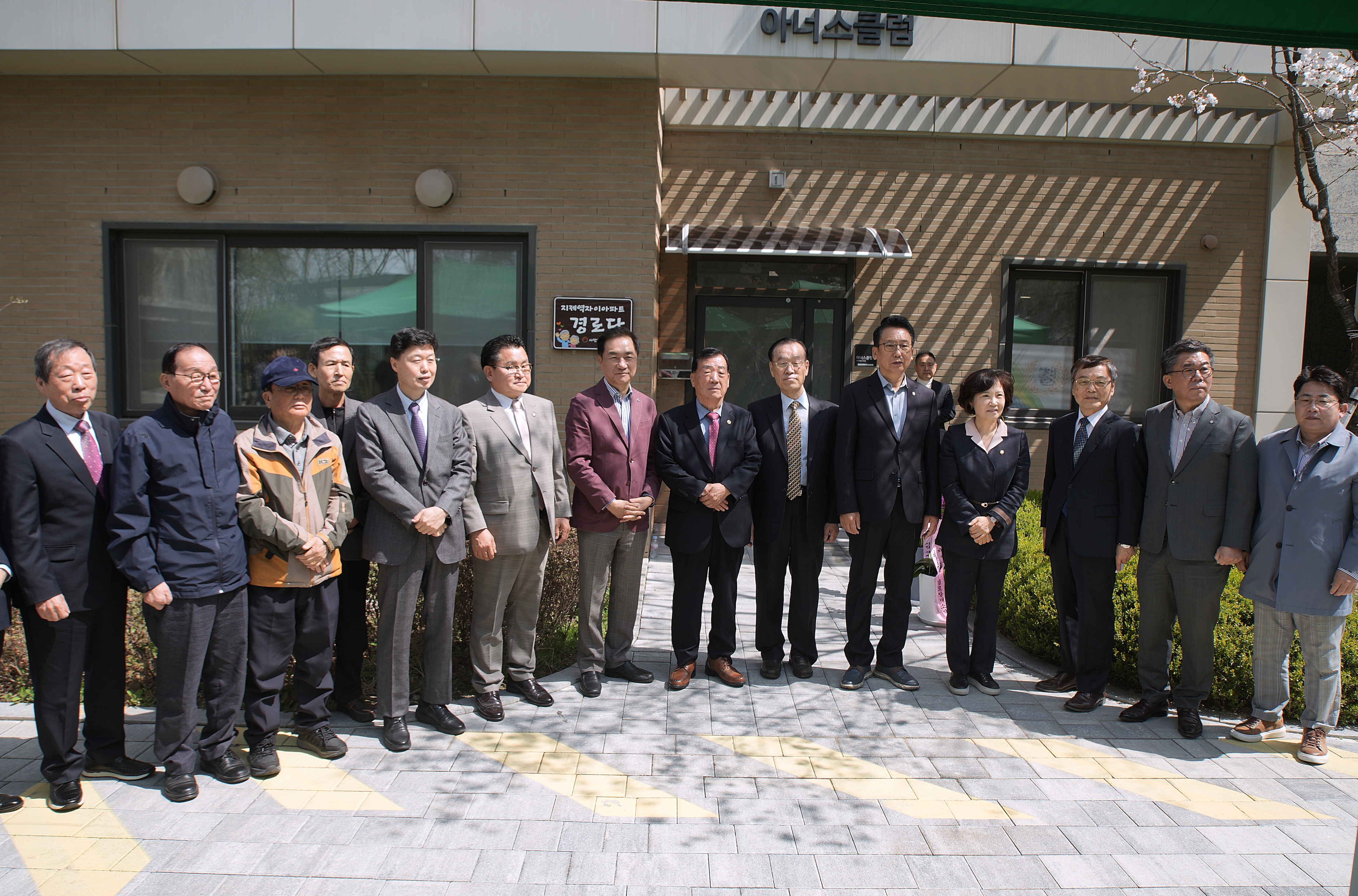 평택시 세교동, 평택지제역자이아파트 경로당 개소