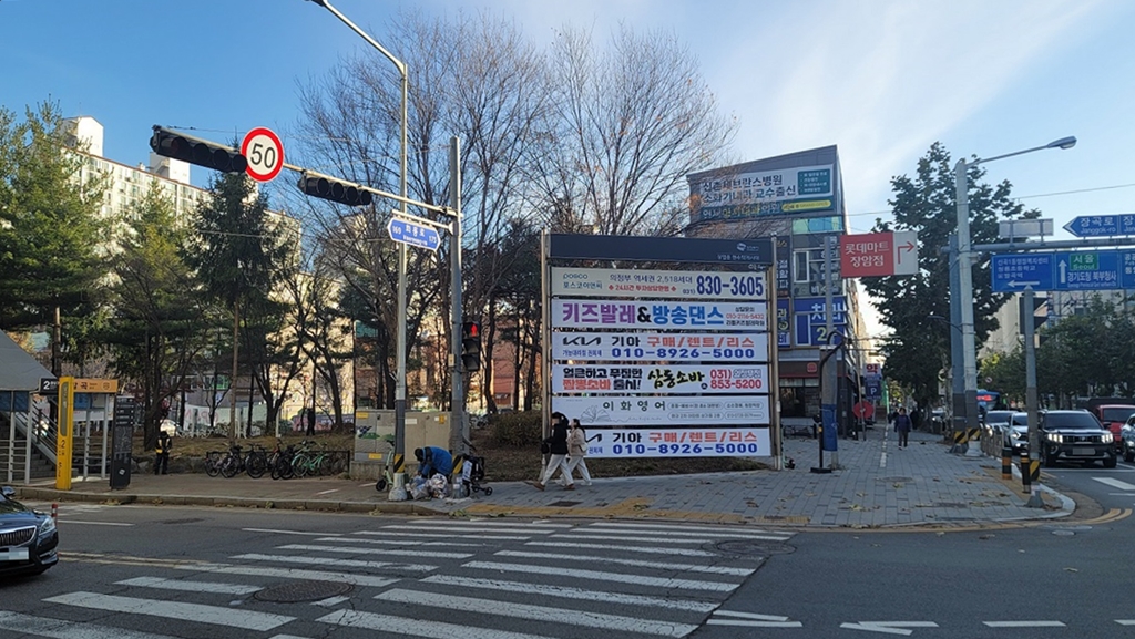 의정부시, ‘음악정원’ 1단계 사업 완료…도시공간, 감성을 품다