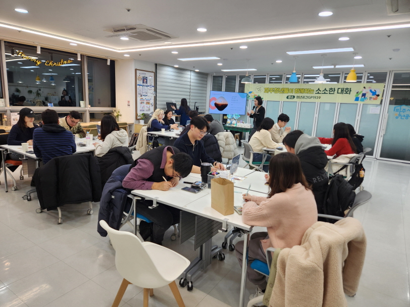 파주시, 관내 청년들이 또래와 소통하는 ‘동네친구 만들기’운영