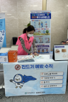 파주시, “봄 야외활동 시 진드기 조심하세요”