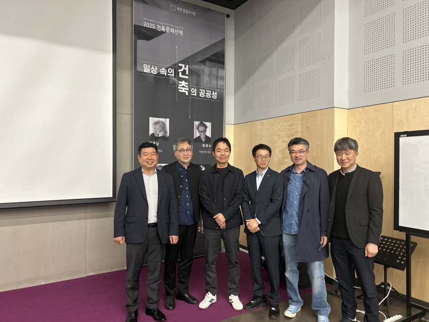 ‘모두를 연결하는 건축’ 김창균 소장과 함께한 2번째 건축문화산책