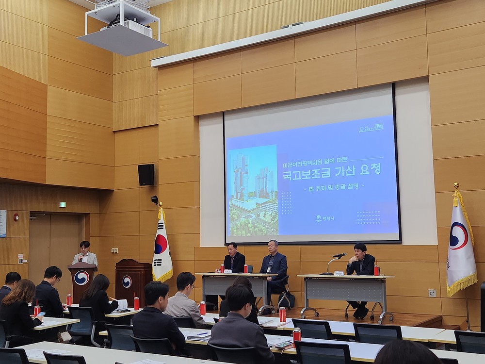 평택시, 2026년 국고보조금 가산 반영 협조 요청