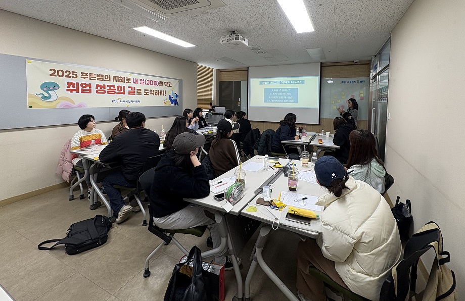 파주시,‘2025 청년 취업성공’과정 운영 높은 호응 속 마무리