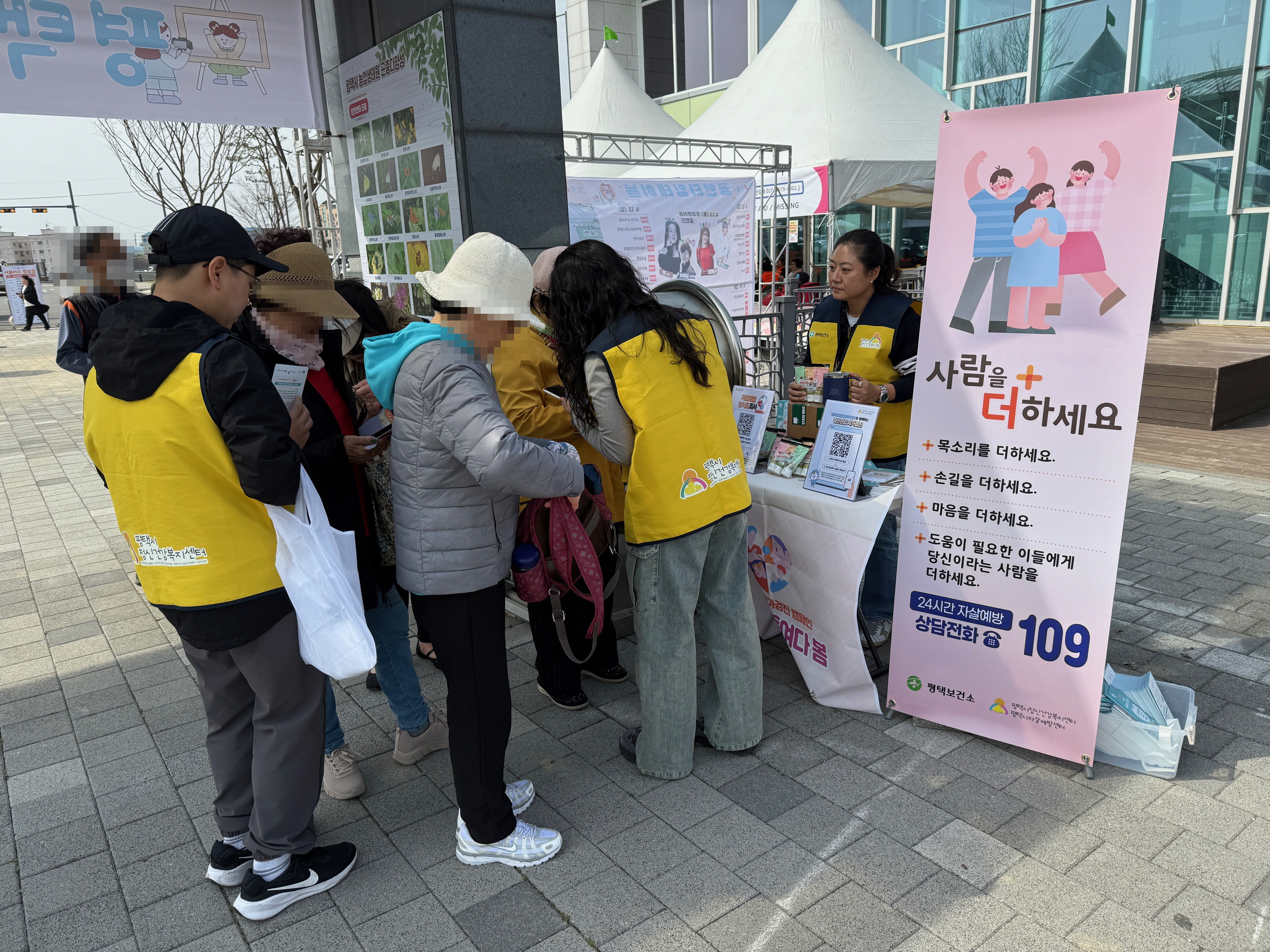 안중보건지소, ‘생명 존중 문화 조성 및 자살 예방 캠페인’ 전개!