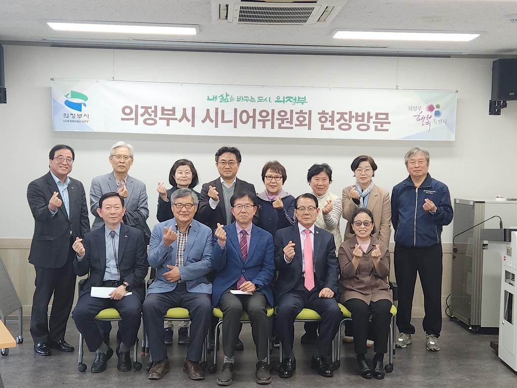 의정부시 시니어위원회, 평생학습원 찾아 디지털 정책 현장 의견 청취