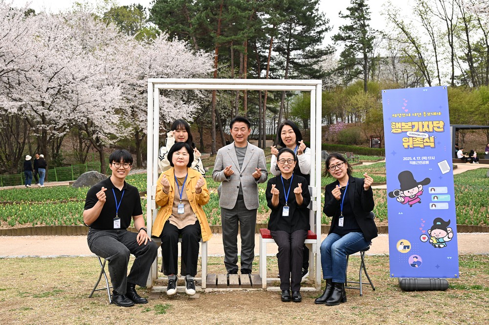 의정부시, 시민 인플루언서 8인‘행복기자단’위촉…시민이 전하는 시정 소식