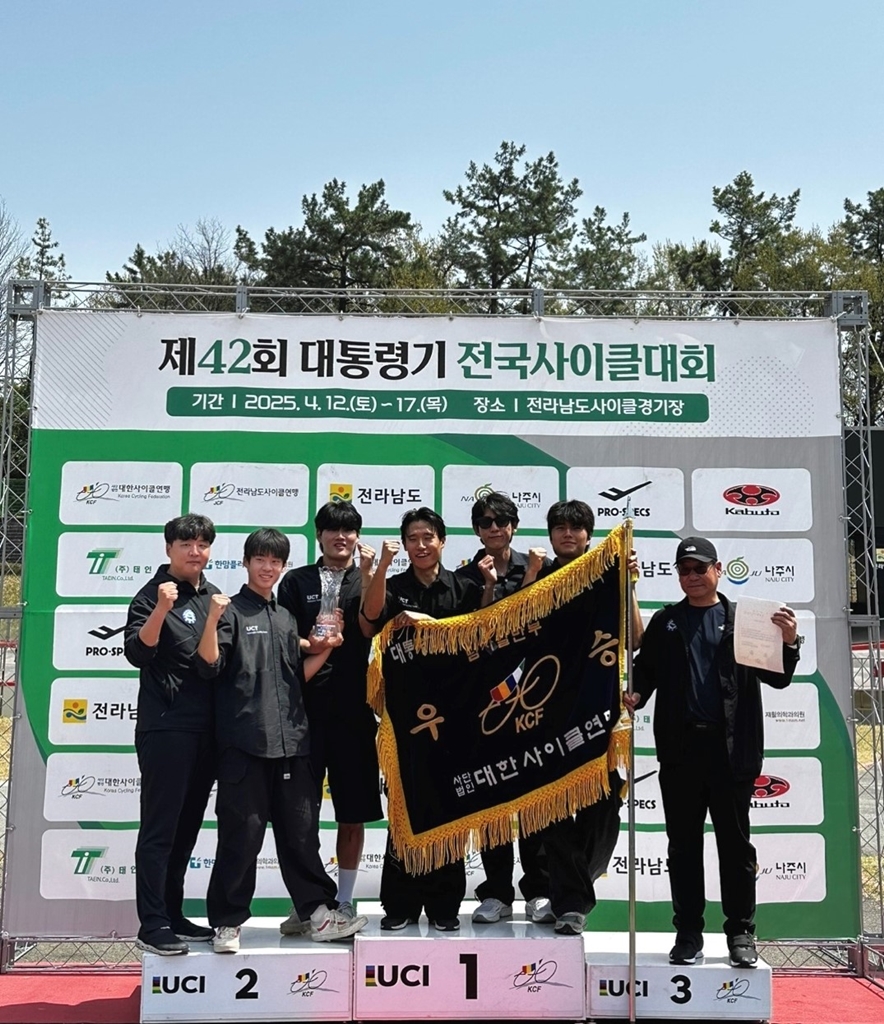 의정부시청 사이클팀, 제42회 대통령기 전국사이클대회 ‘종합우승’ 쾌거