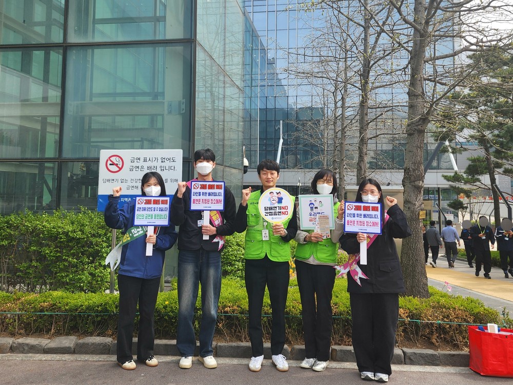 평택시 송탄보건소, 삼성전자와 금연 캠페인 추진